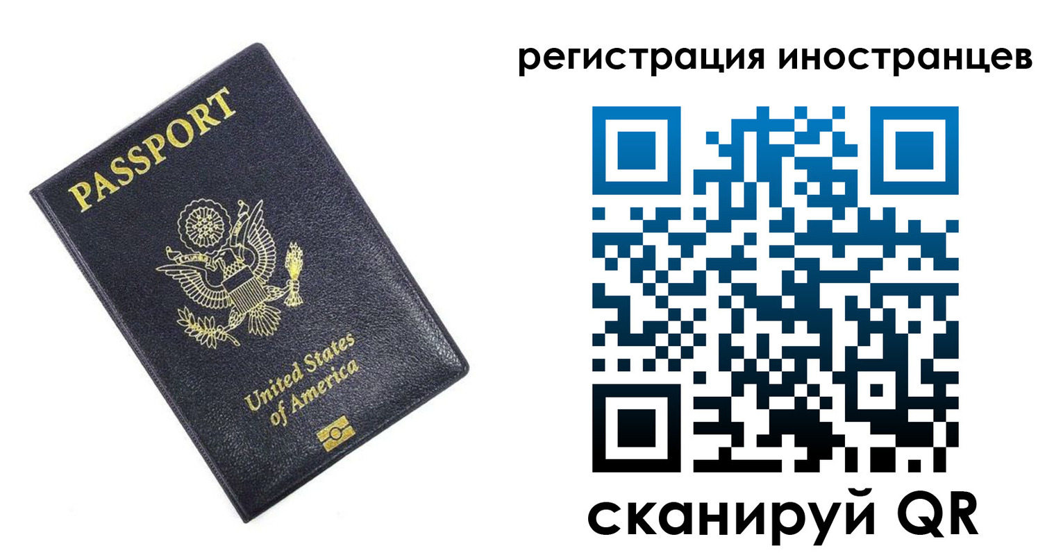 прописка для школы в Михайловске